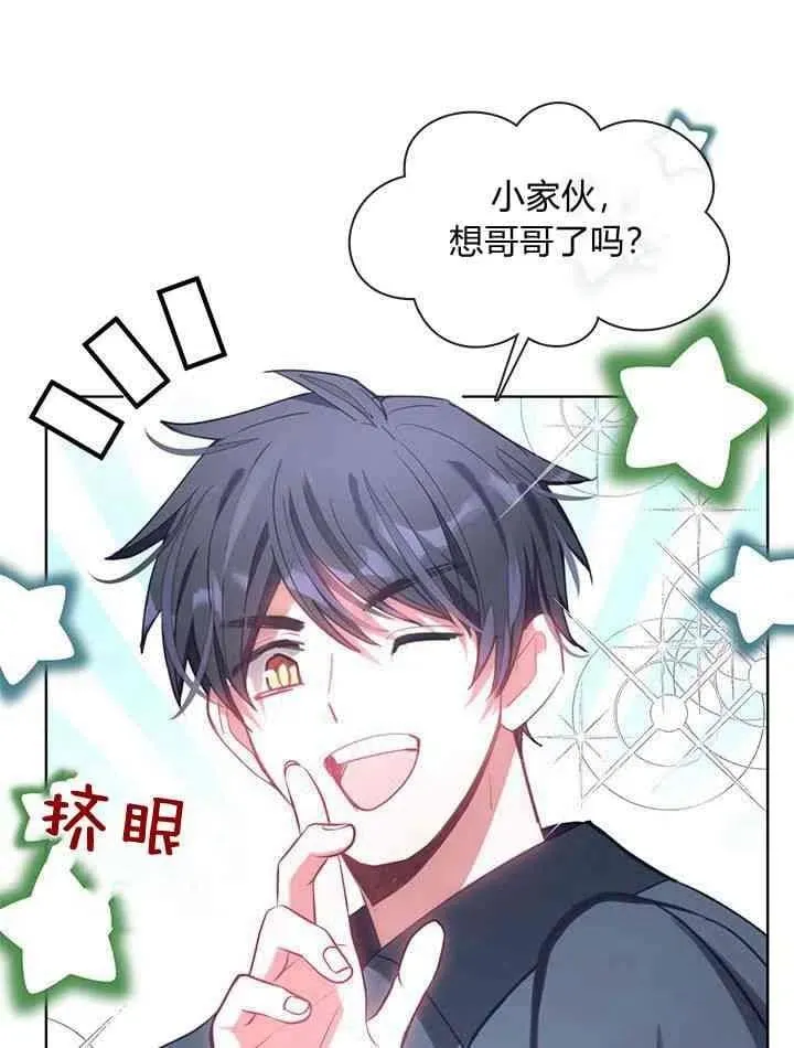 第38话 第27页