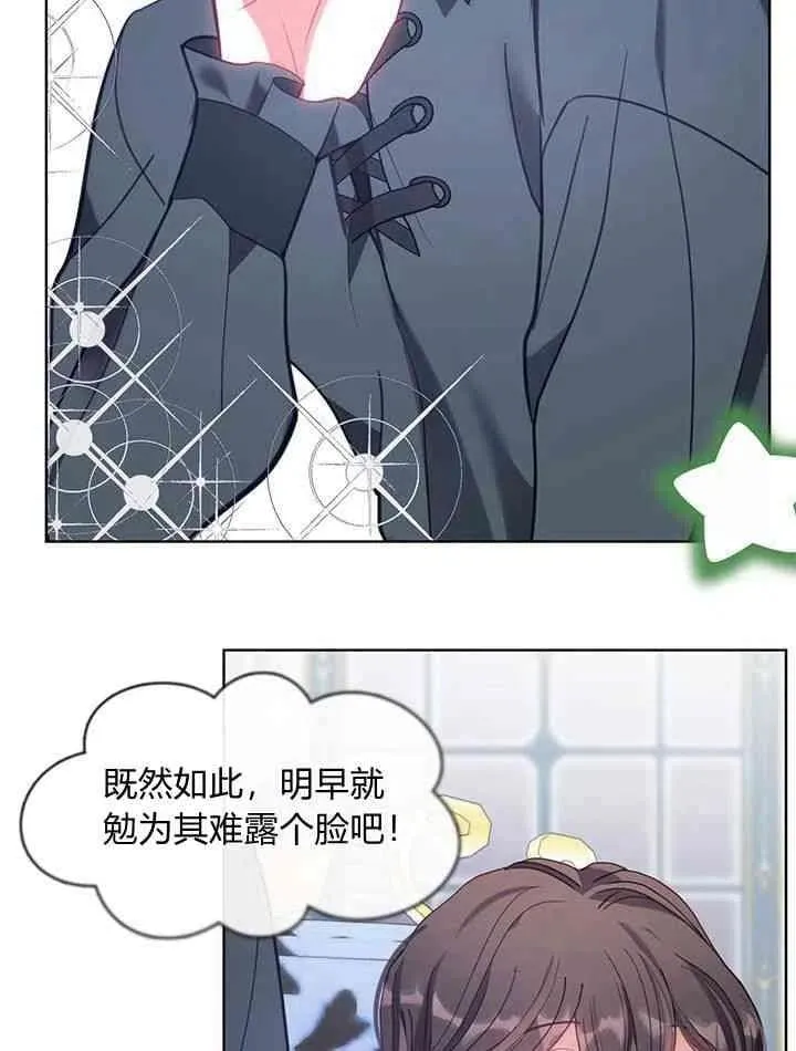 第38话 第28页