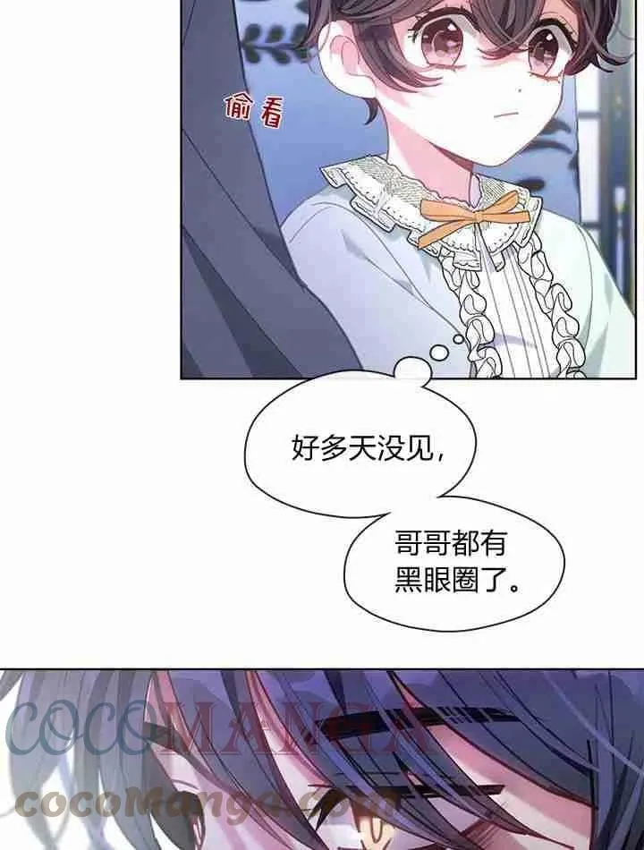 第38话 第29页