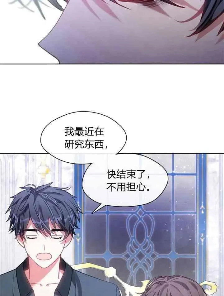 第38话 第30页