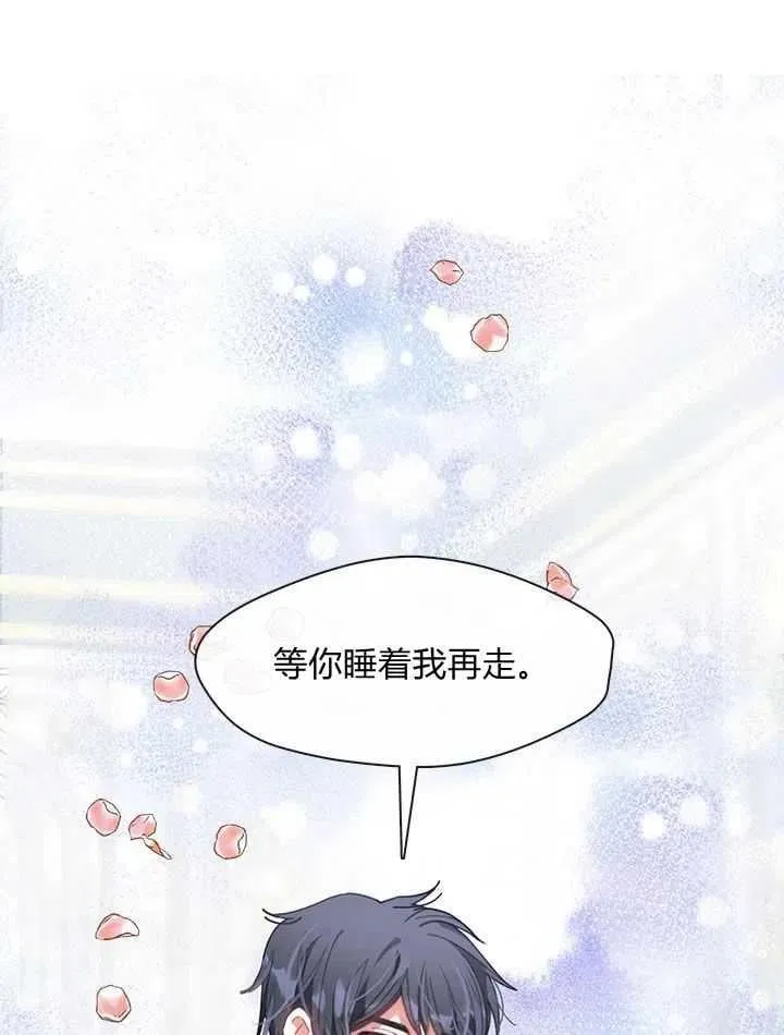 第38话 第35页