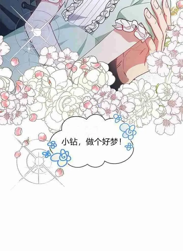 第38话 第38页