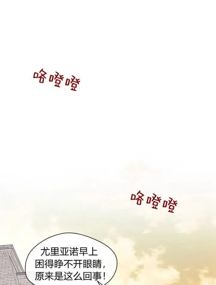 第38话 第39页
