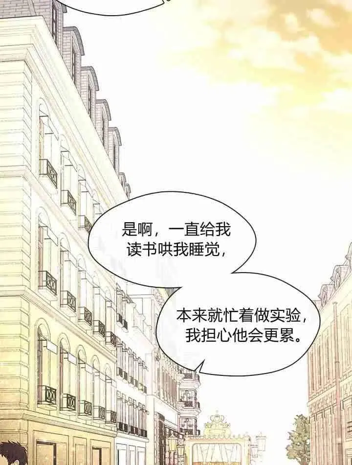 第38话 第40页