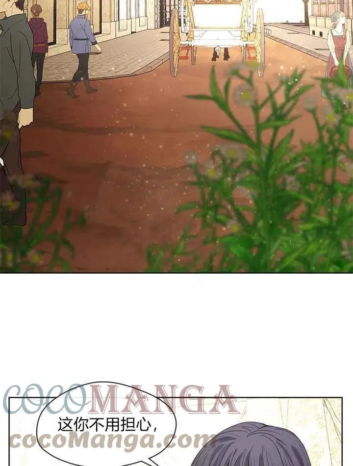 第38话 第41页