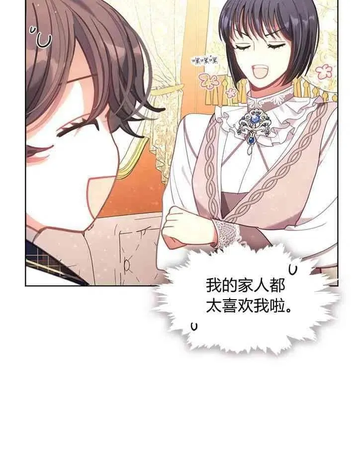 第38话 第46页