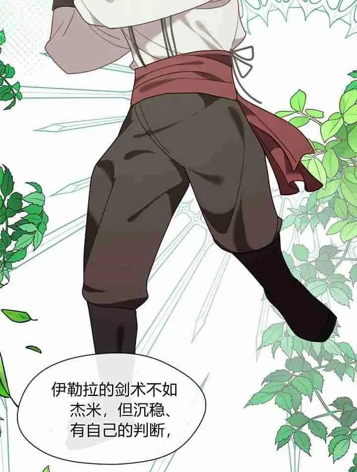 第38话 第51页