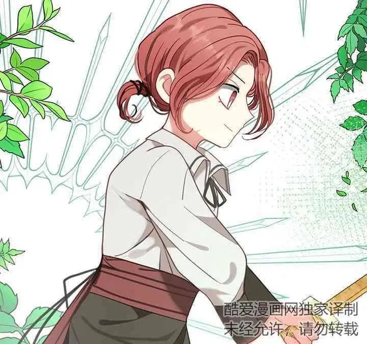 第38话 第52页