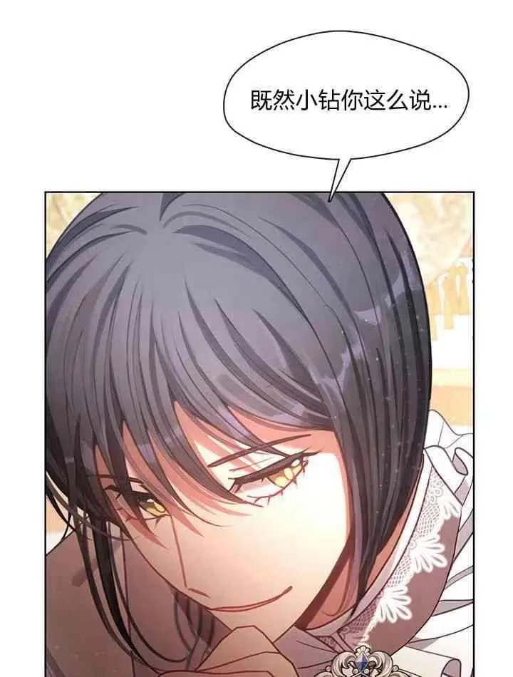 第38话 第54页