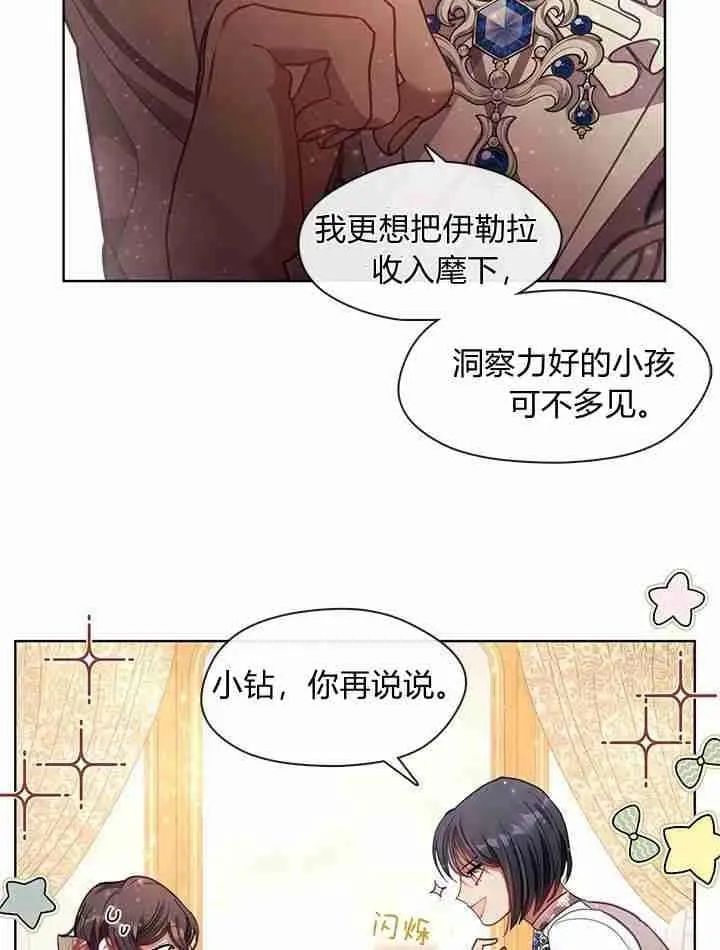 第38话 第55页