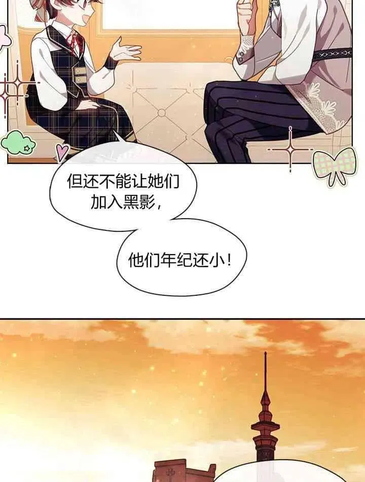 第38话 第56页