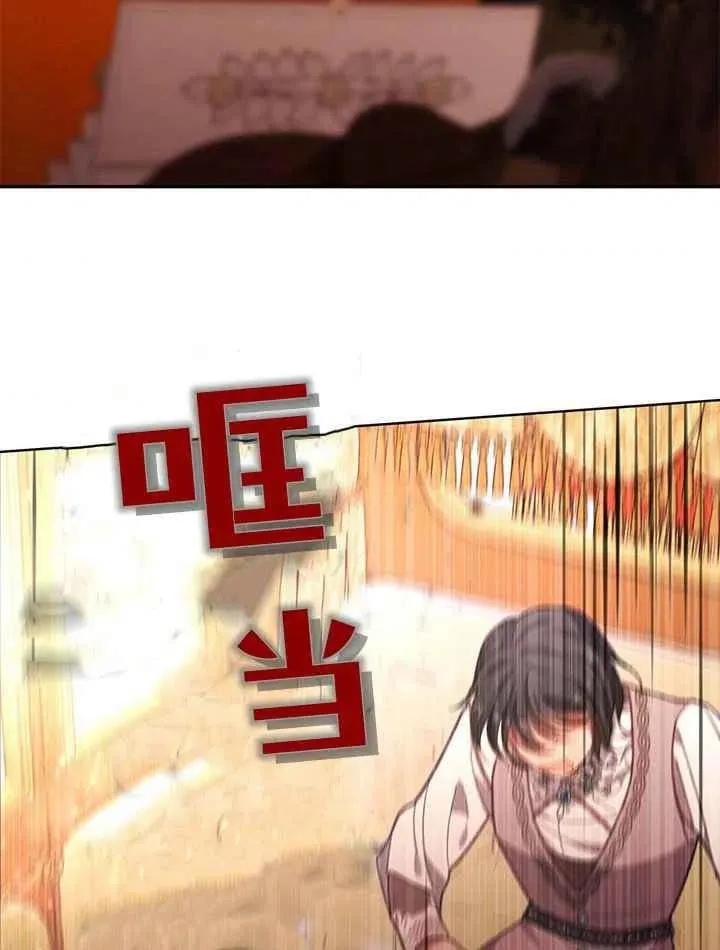 第38话 第58页