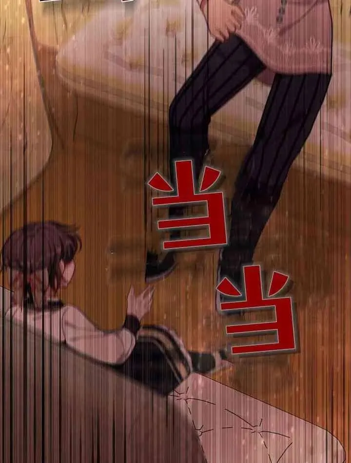 第38话 第59页