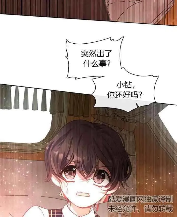 第38话 第60页