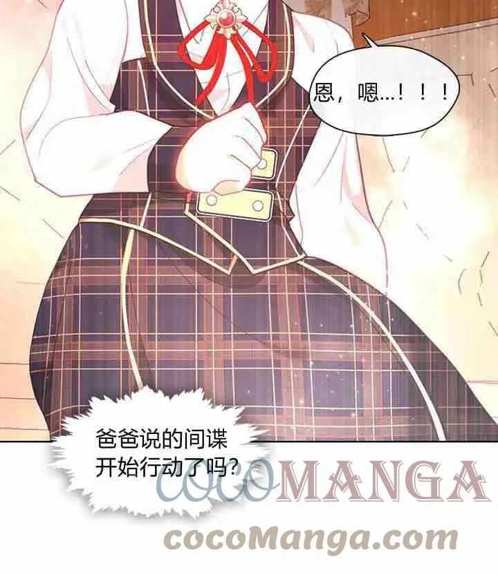 第38话 第61页