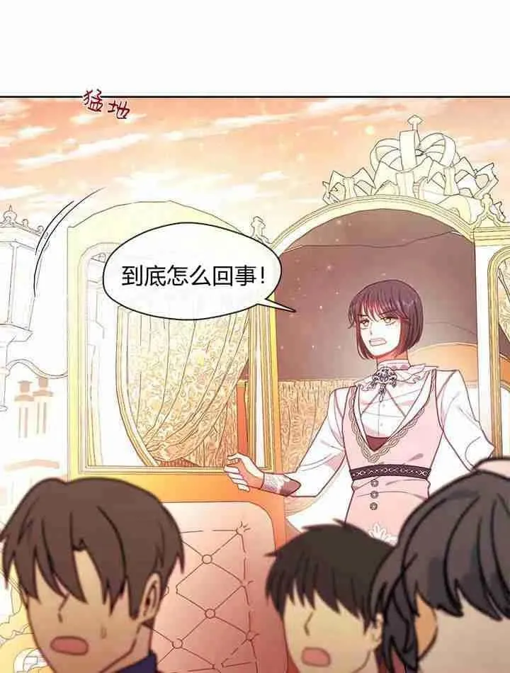 第38话 第62页