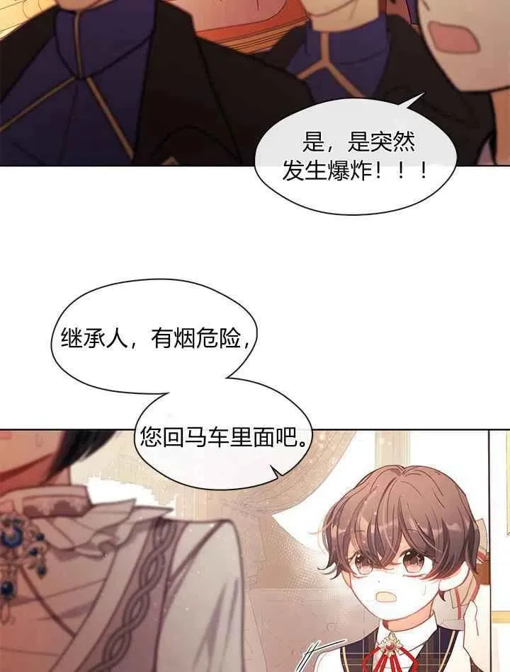 第38话 第63页