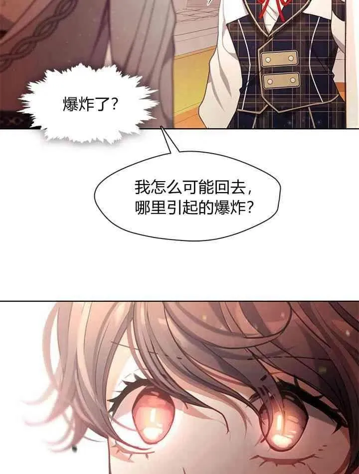 第38话 第64页