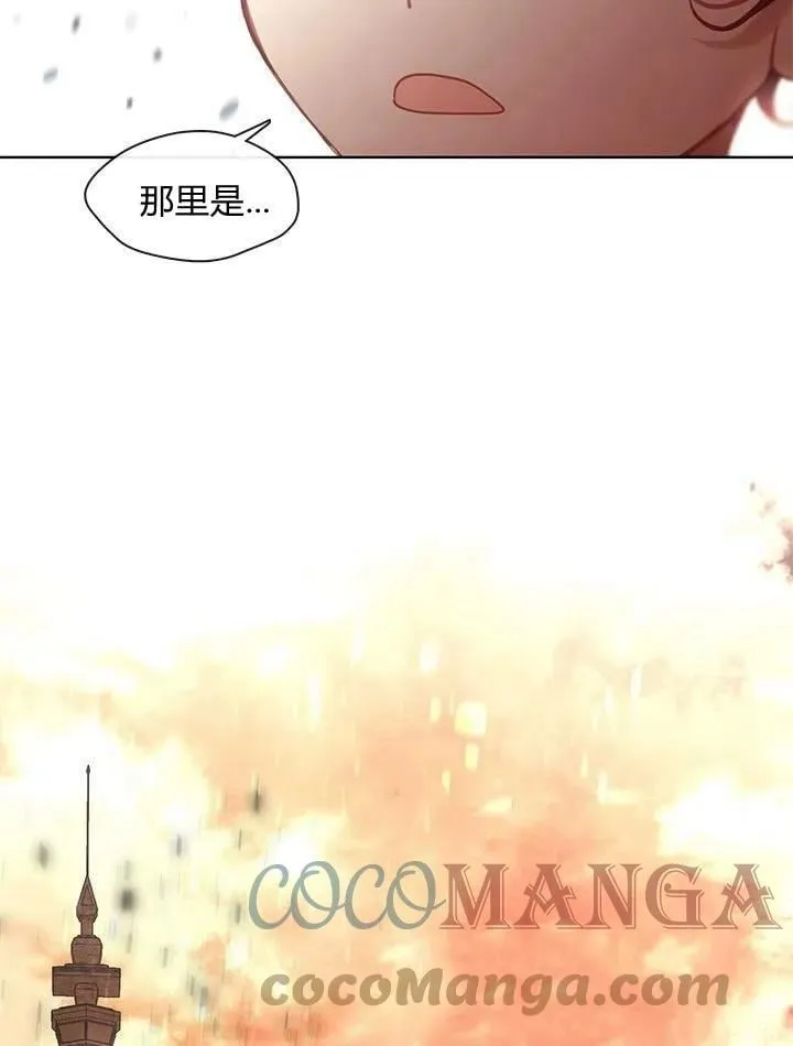 第38话 第65页
