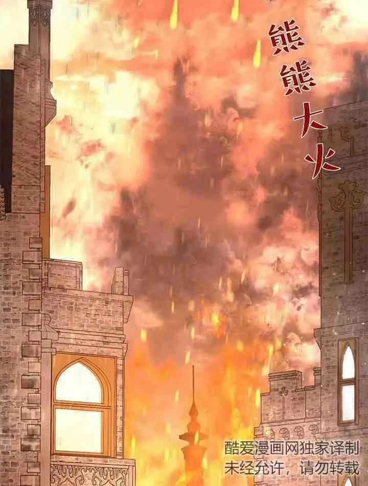 第38话 第66页
