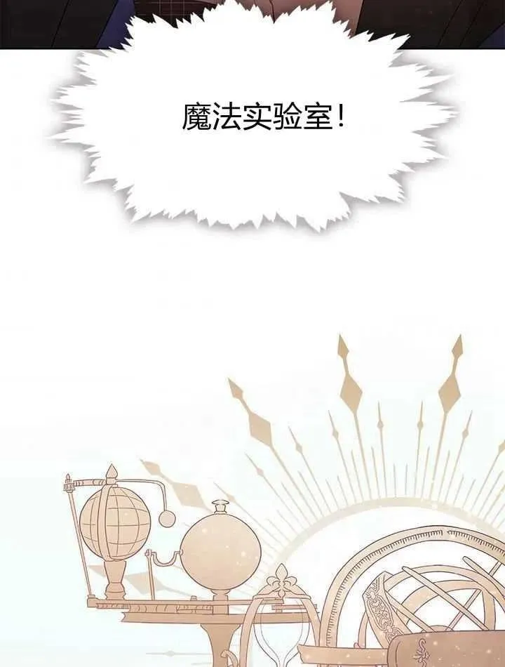 第38话 第68页