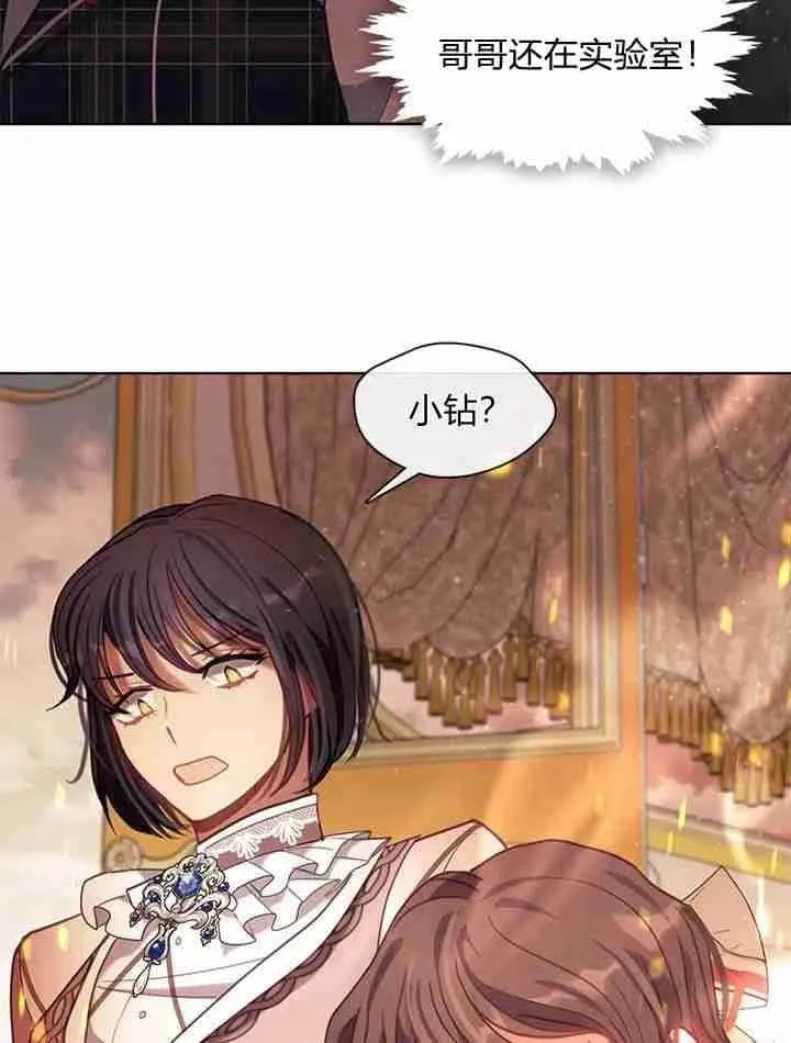 第38话 第70页