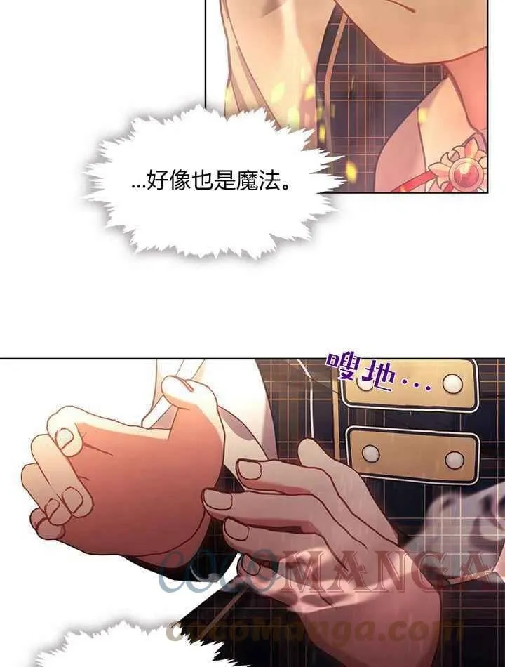 第38话 第73页