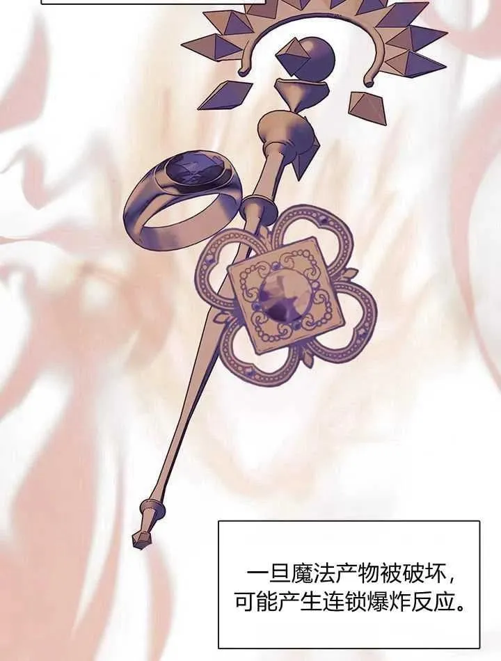 第38话 第87页