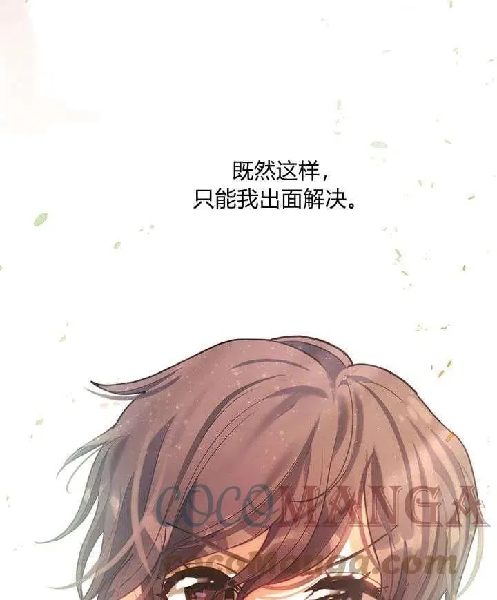 第38话 第89页