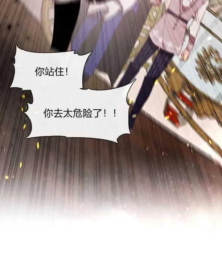 第38话 第94页