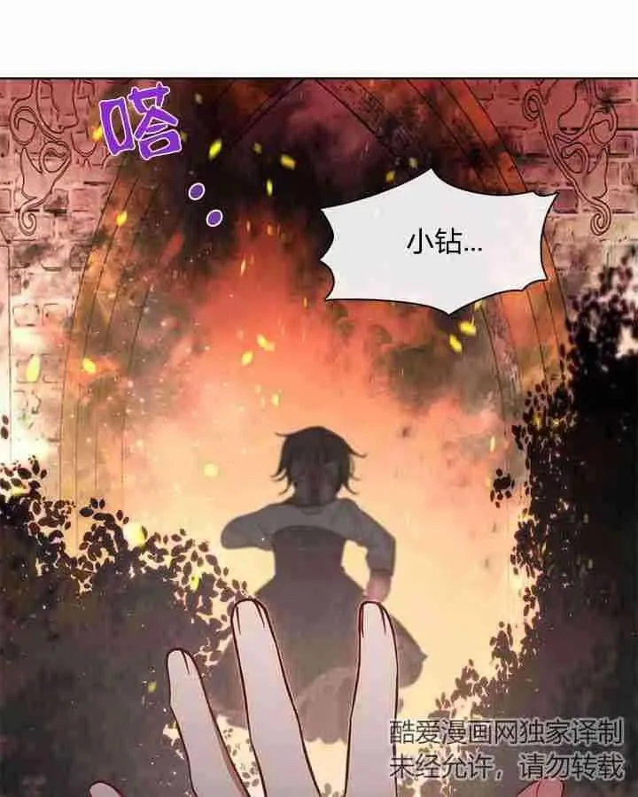 第38话 第95页