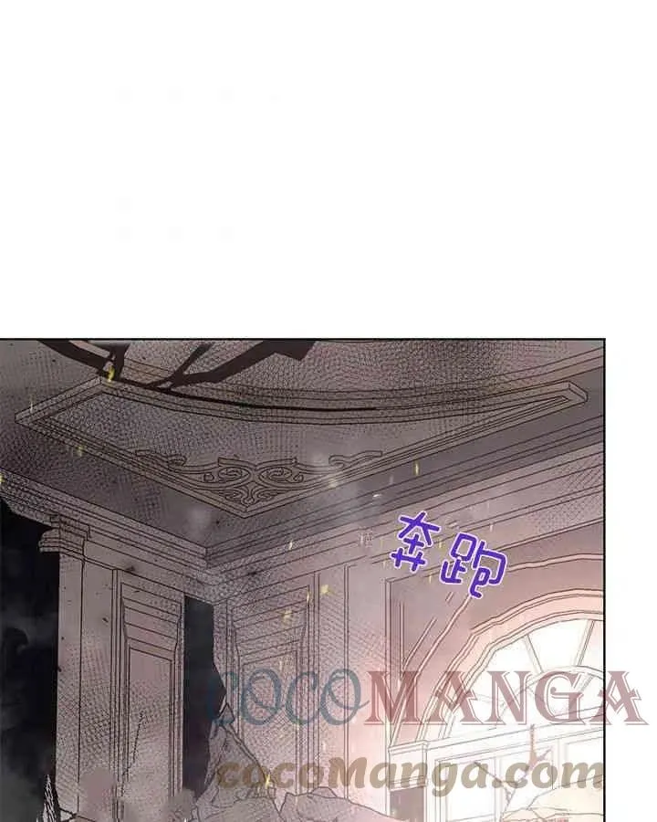 第38话 第97页