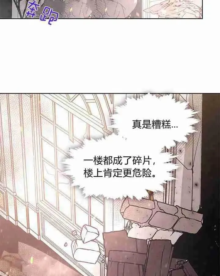 第38话 第98页
