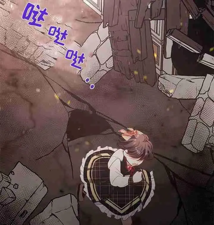 第38话 第99页