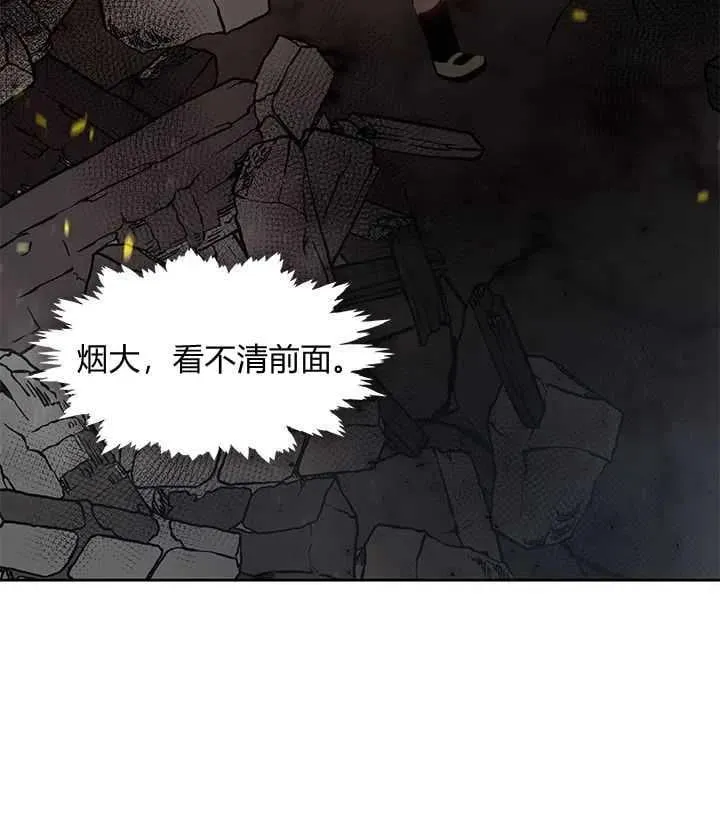 第38话 第100页