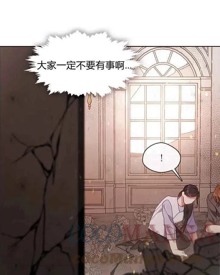 第38话 第101页