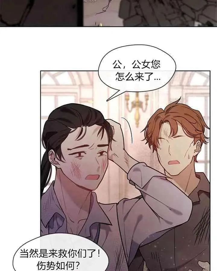 第38话 第102页