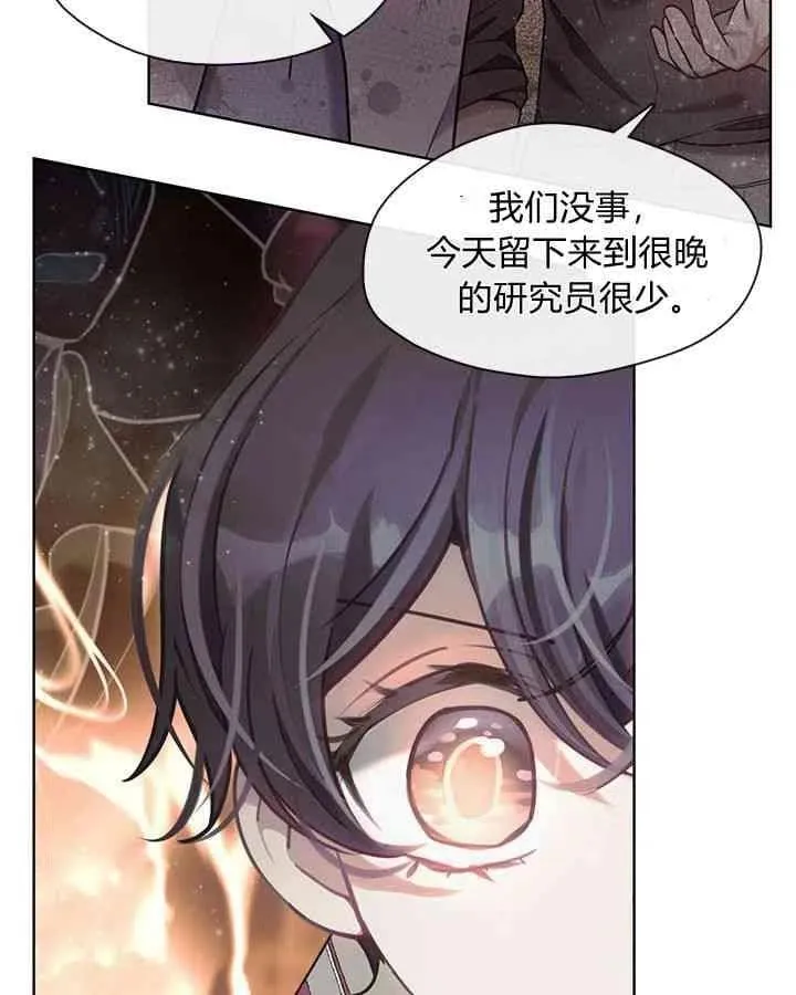 第38话 第103页