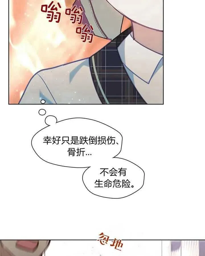 第38话 第104页