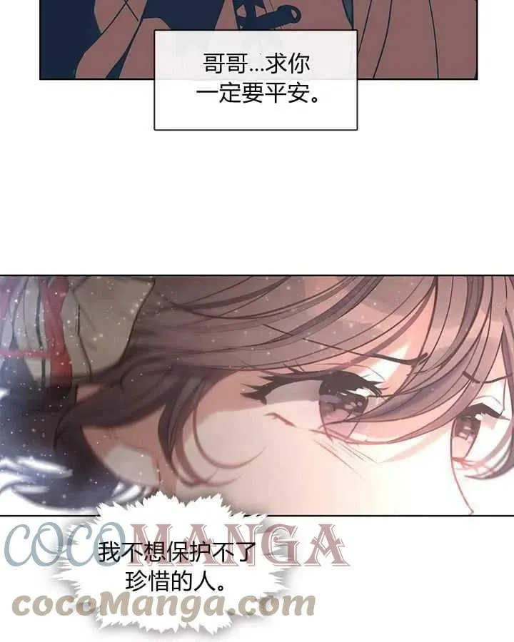 第38话 第109页