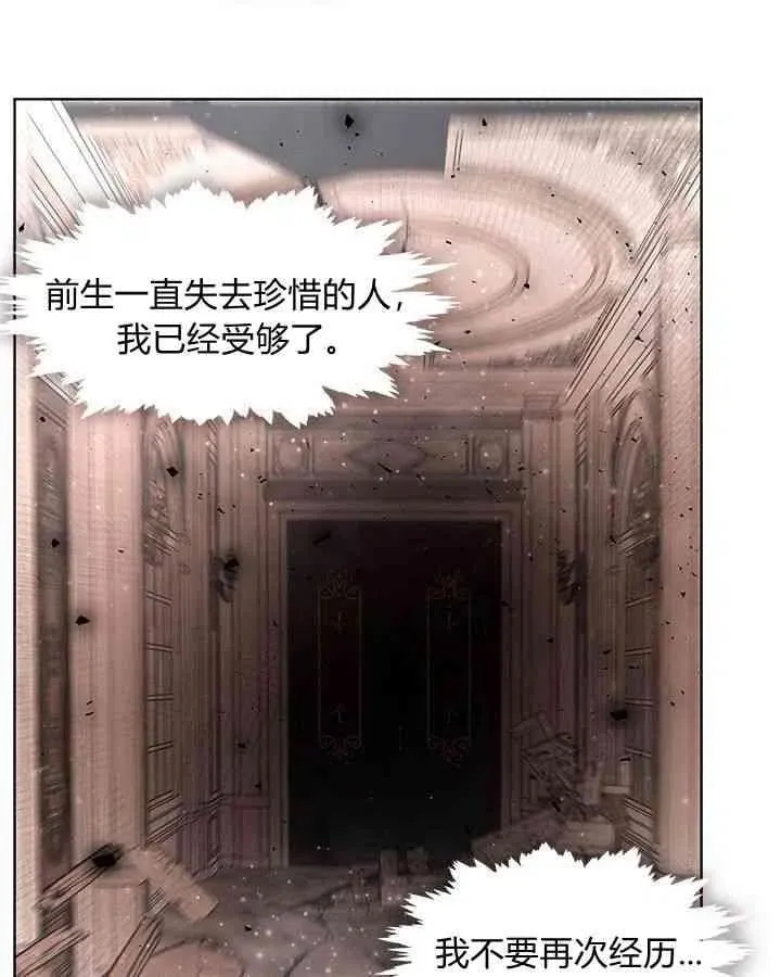 第38话 第110页