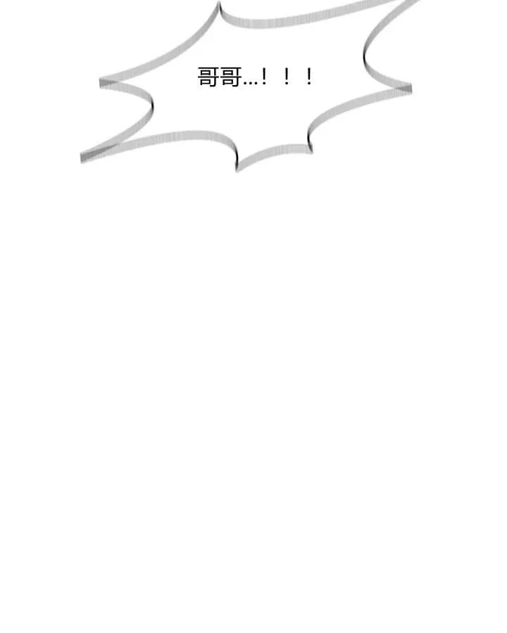 第38话 第115页