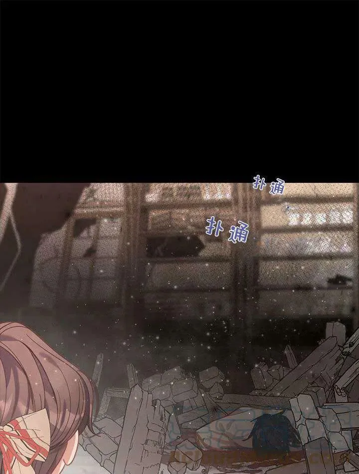 第38话 第117页