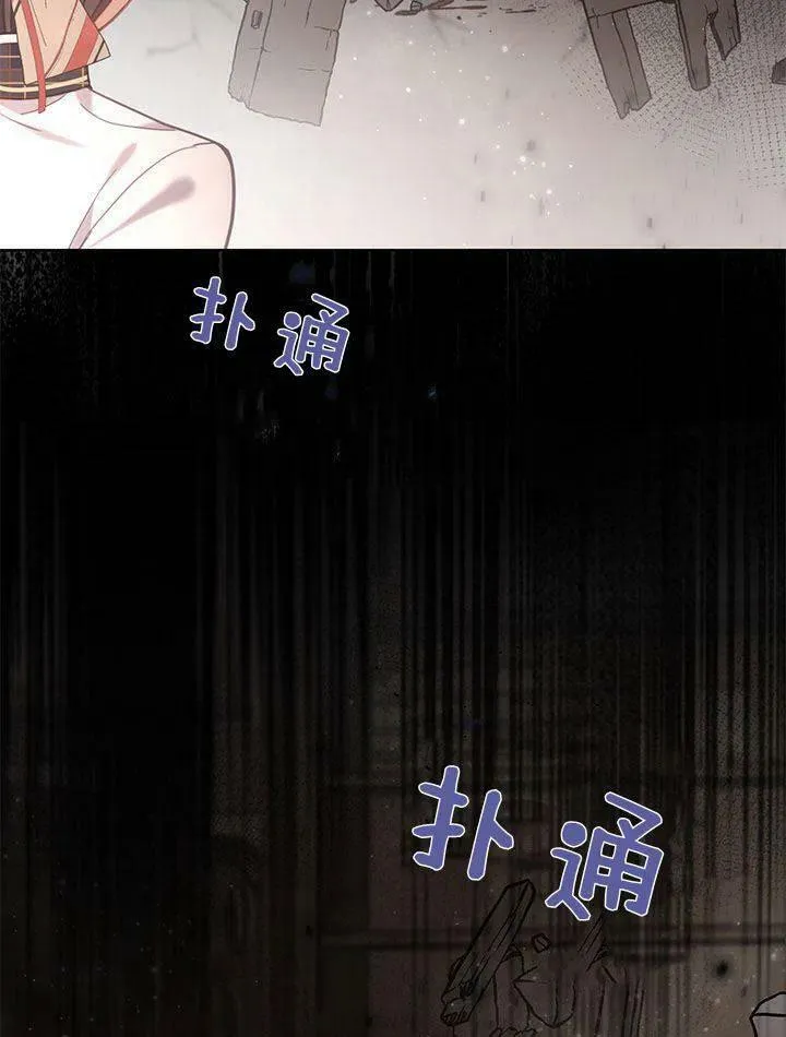 第39话 第2页
