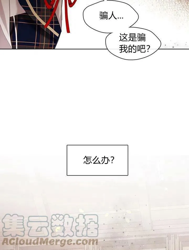 第39话 第5页