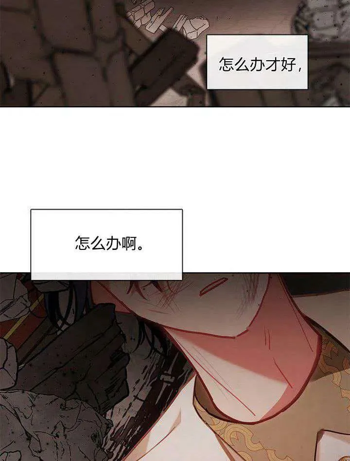 第39话 第7页