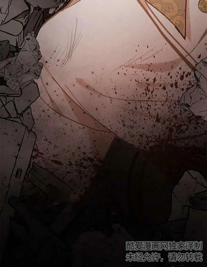 第39话 第8页