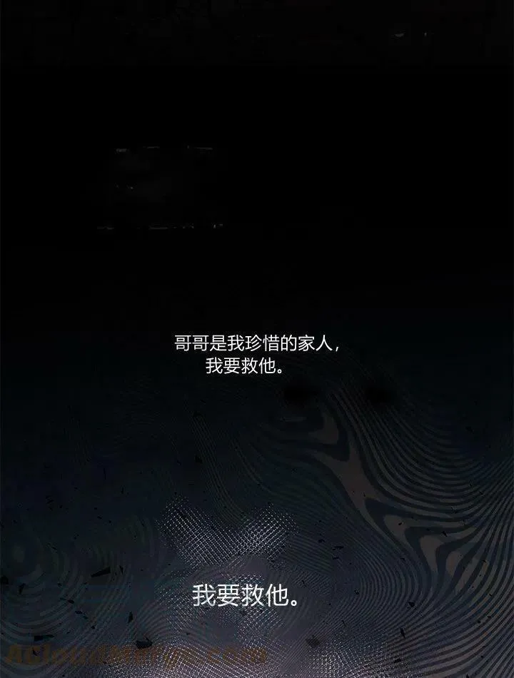 第39话 第9页
