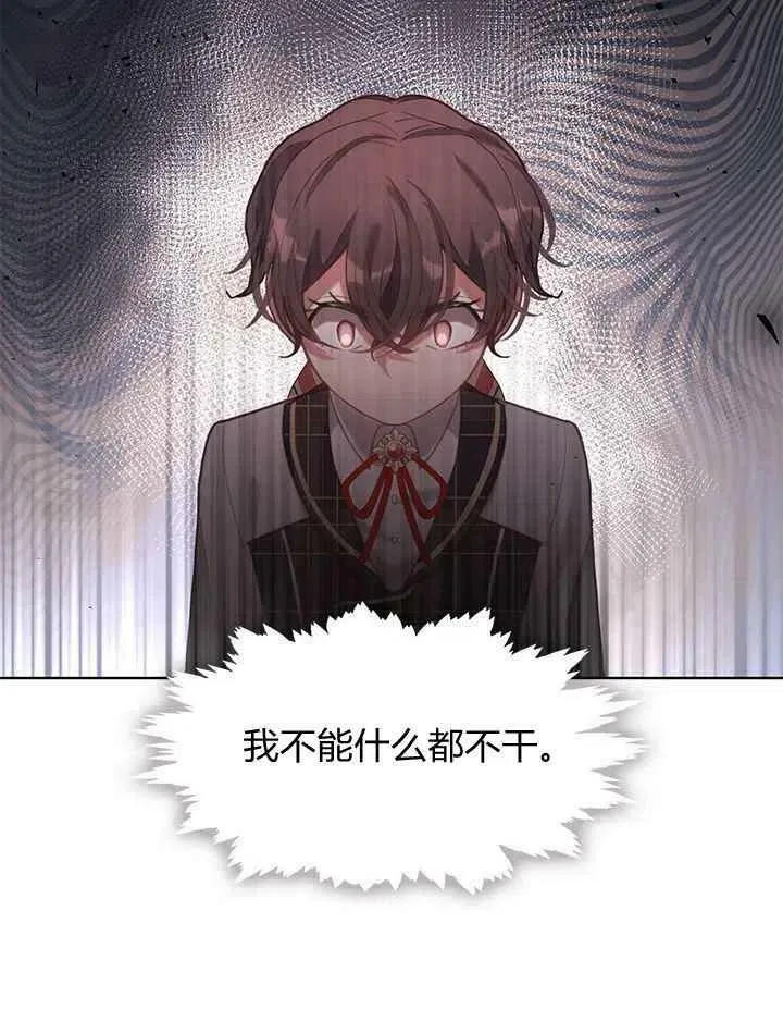 第39话 第10页