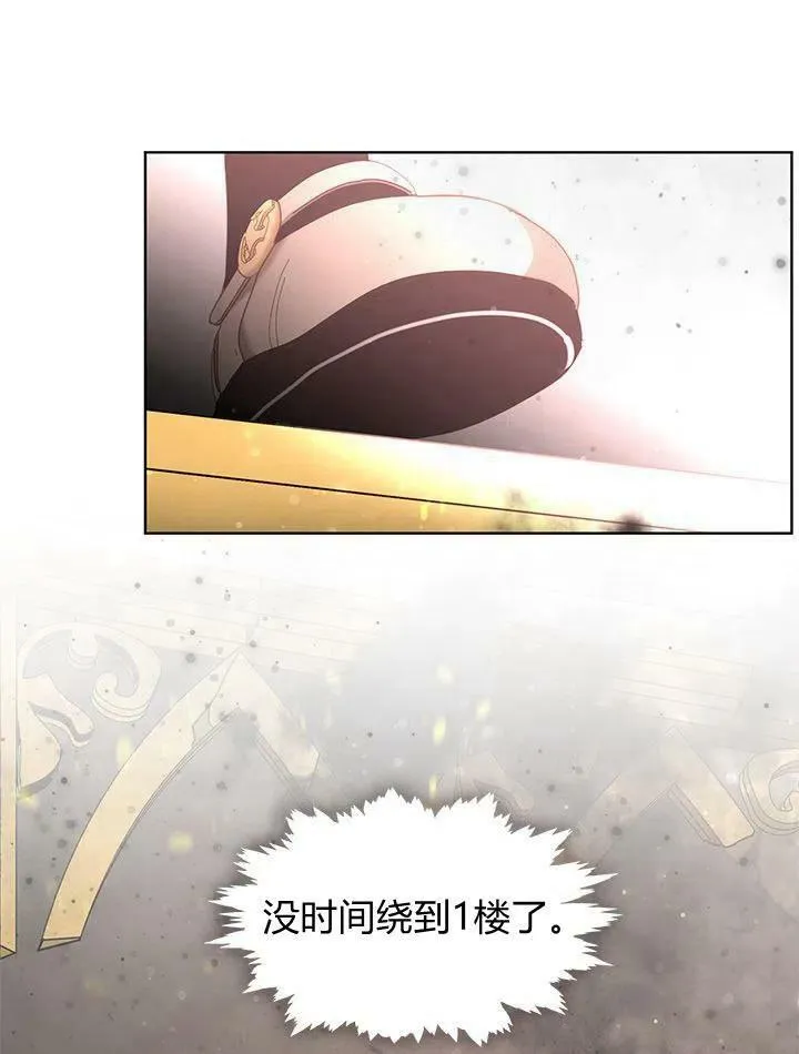 第39话 第12页